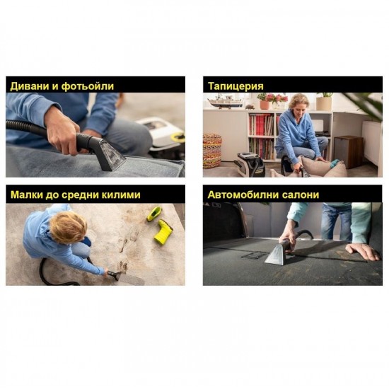 Перяща смукачка Karcher SE 3 Compact Home